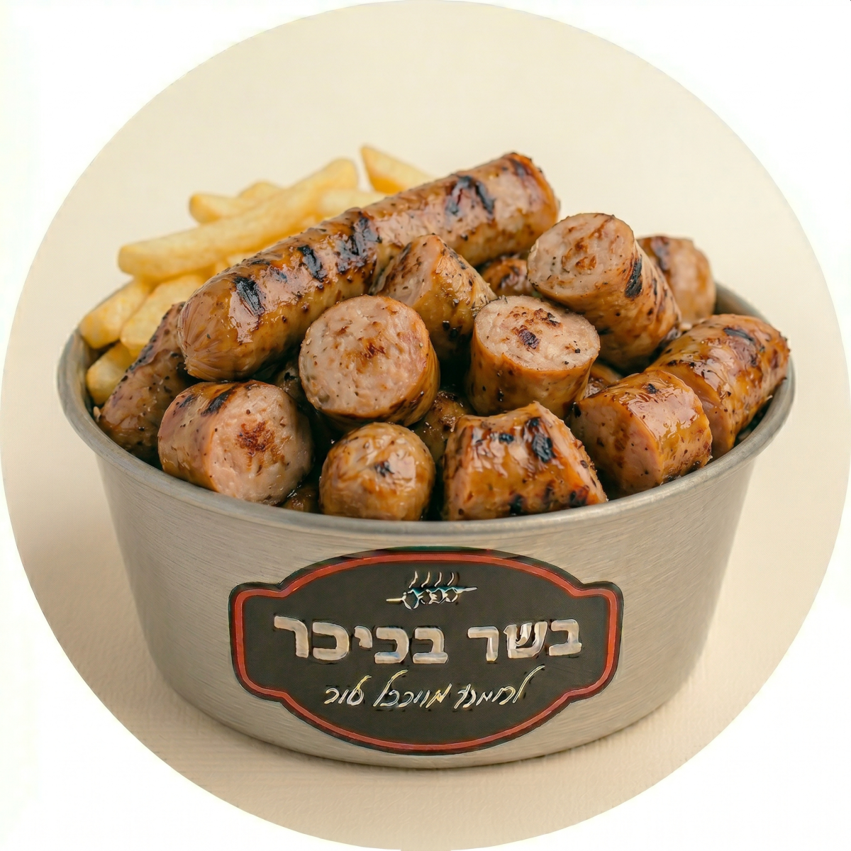 נקניקיות עוף